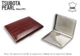 Cigarette Cases TSUBOTA PEARL Cigarette Case 04427 - Brown Leather wrapped